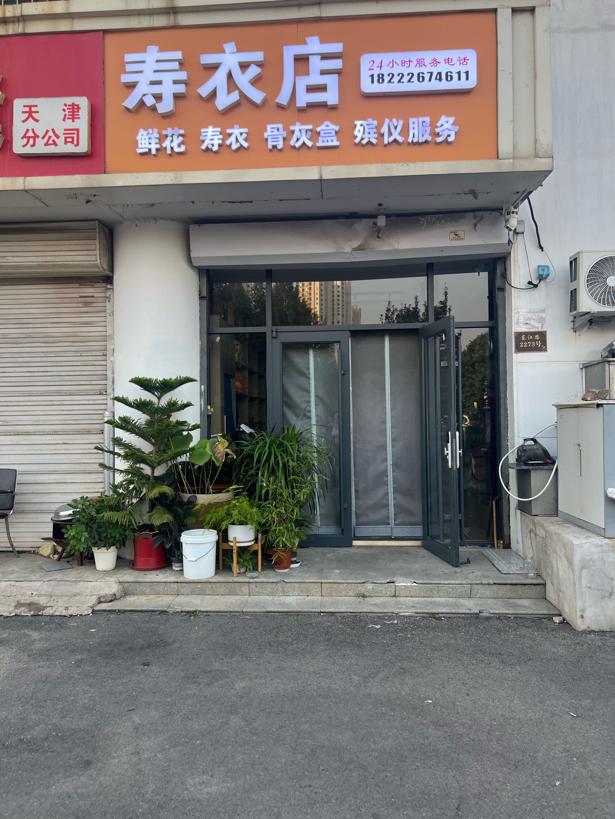 深夜2点多老人突然去世,手忙脚乱的搜到这