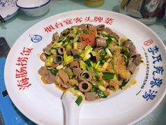 -李氏疙瘩汤·本地海鲜·老烟台菜(所城里店)