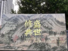 -宁波美术馆