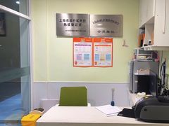 -艾吉宠物医院·疑难杂症转诊中心·猫友好(碧江路院)