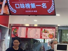 -螺大喜螺蛳粉(华业东方玫瑰店)