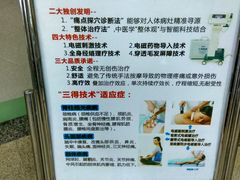 -广州市越秀区光塔街社区卫生服务中心(海珠中院区)