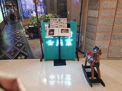 -兰木肆·云南菜(龙湖U城天街店)