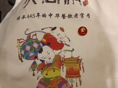 -火宫殿·湘菜小吃·商务宴请·生日聚会(东塘店)