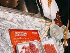-京元盛铜锅涮肉(上海总店)