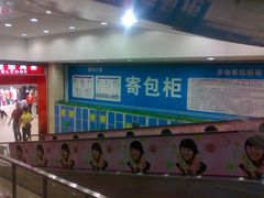 店内环境-农工商超市(金沙江路店)