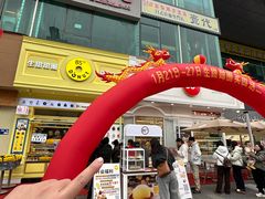 -85度C(生甜甜圈研究工坊·东莞黄江星光城店)