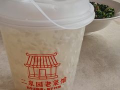 -二泉园老菜馆·百年无锡菜