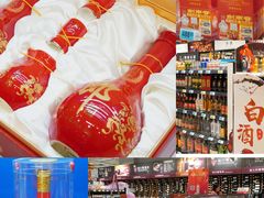 -大润发(番禺店)