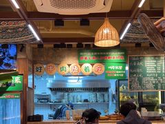-云阿蛮云南生烫牛肉米线(奉贤路店)