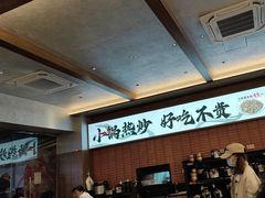 -高嗲嗲·现炒下饭菜(石鼓路店)