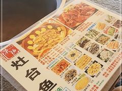 -荣德灶台鱼(圣泉寺店)