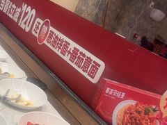 -豪客来牛排(红豆万花城店)