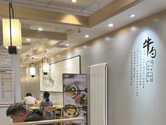 -吉野家 (新街口外大街店)