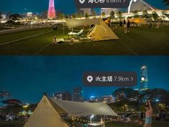 -二沙岛艺术公园
