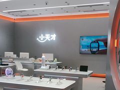 -小天才步步高(泰禾广场旗舰店)