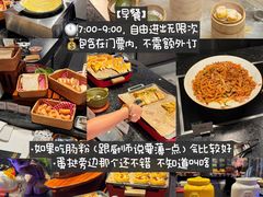 -麓湖国际水疗