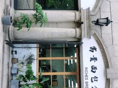 -富贵面包公司(运河店)