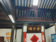 -吾介小籠館