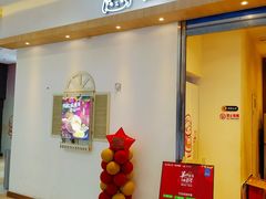 -西树泡芙(泉州浦西万达店)