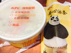 -肯德基(中心书城店)