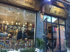门面-蜜舍咖啡(洋人街店)
