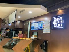 -Kyochon1991校村(共和路店)