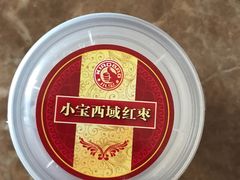 -小宝栗子(西安道店)