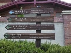 -青岛德国监狱旧址博物馆