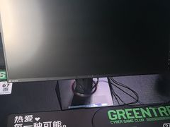 -绿树电竞(五路店)