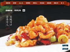 -川味人家.川菜.火锅