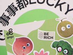 -gaga(深圳福田星河COCO Park店)