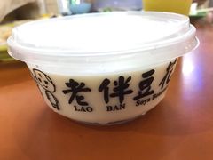-老伴豆花(麦士威熟食中心店)