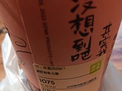 -奈雪的茶(凯德新都心店)