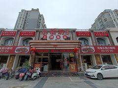 门面-老海陵·泰州菜(图书馆店)