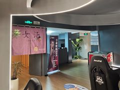 -浅水汤温泉(人民东路店)