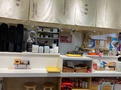 -牛汤哥慢熬牛肉汤(五道口店)