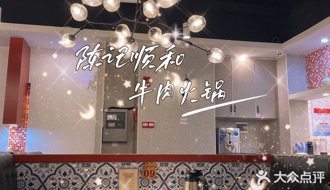 来品尝火锅界的玲珑女神-雪域绣球菌[调皮]