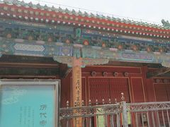 -历代帝王庙博物馆