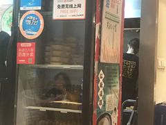 -谭师爷龙抄手(白下路店)