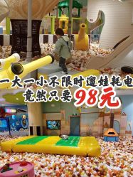 -meland亲子乐园(深圳领展中心城店)