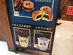 -厝内小眷村(天河南一路店)