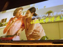 -妈妈的味道(和顺古镇店)