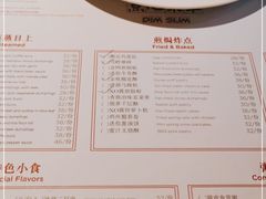 -杭州JW万豪酒店-万豪中餐厅