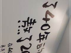 -老乡鸡(南京首创立方店)