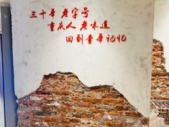 -朱氏胖子烂火锅(洪崖洞店)