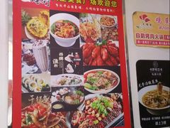 -东门小吃街