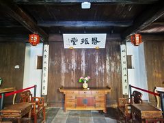 -东山雕花楼