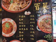 钢管厂五区小郡肝串串香-钢管厂五区小郡肝火锅串串香(总店)