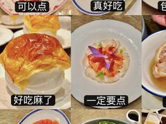 -上海总会SHANGHAICLUB(兴业太古汇店)